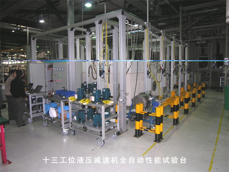 各類企業(yè)及院所實(shí)驗(yàn)臺(tái)