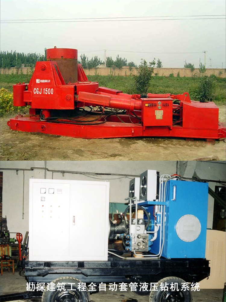 套管鉆機(jī)移動泵站.jpg
