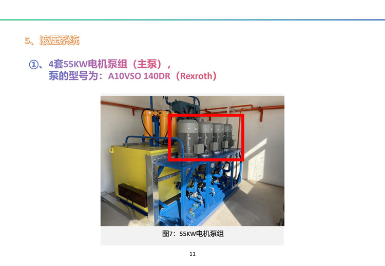 南海一號(hào)輸油厚壁立管海底疲勞試驗(yàn)裝置（A）完全解決方案及工程展示 20241009_12.jpg